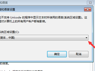 开机出现错误提醒 应用程序无法正常启动(0xc0000022).请单击‘确定’关闭应用程序