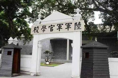 黄埔军校旧址