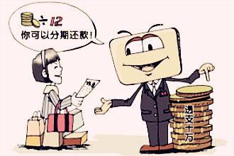 信用卡还不上怎么办?