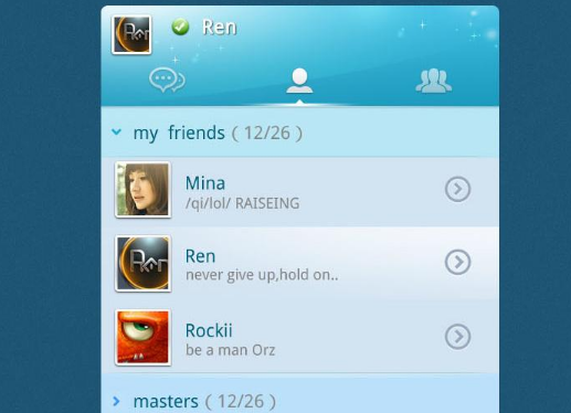 腾讯的应用软件有哪些?