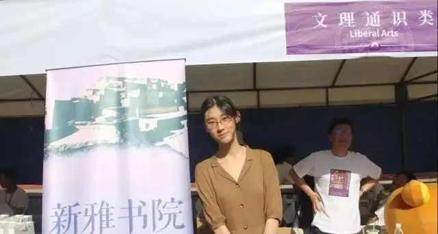 如何看待清华大学新雅书院?