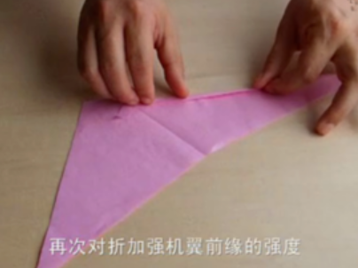 冲浪纸飞机怎么折?