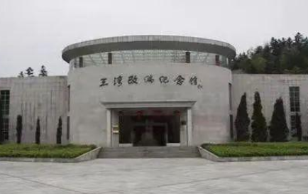 三湾改编的主要内容包括是什么？