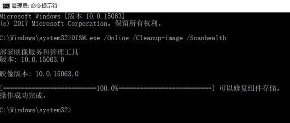 win10总是更新失败
