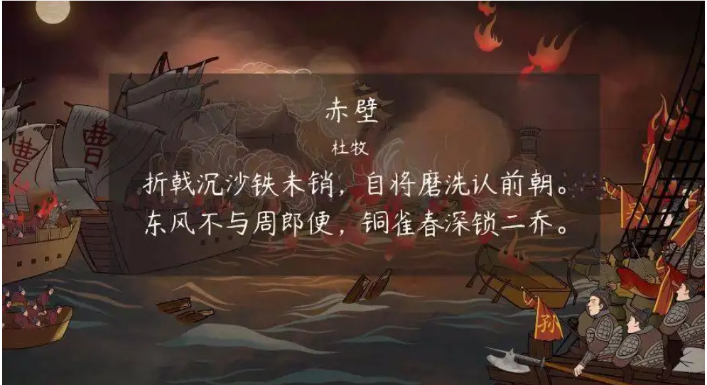 铜雀春深锁二乔 啥意思??