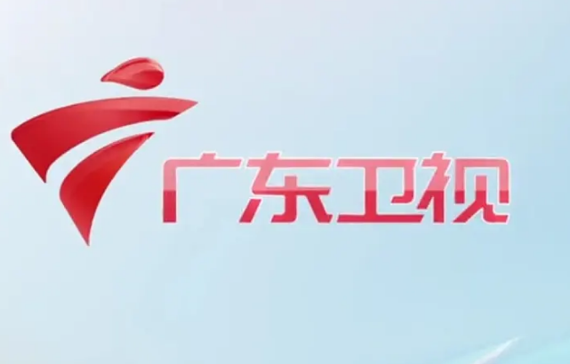 广东卫视节目单今天节目表
