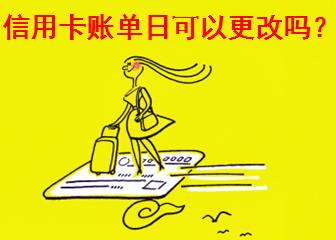 信用卡还不上怎么办?