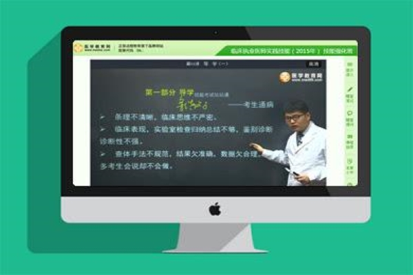 优质课网,教视网,听课网哪个好