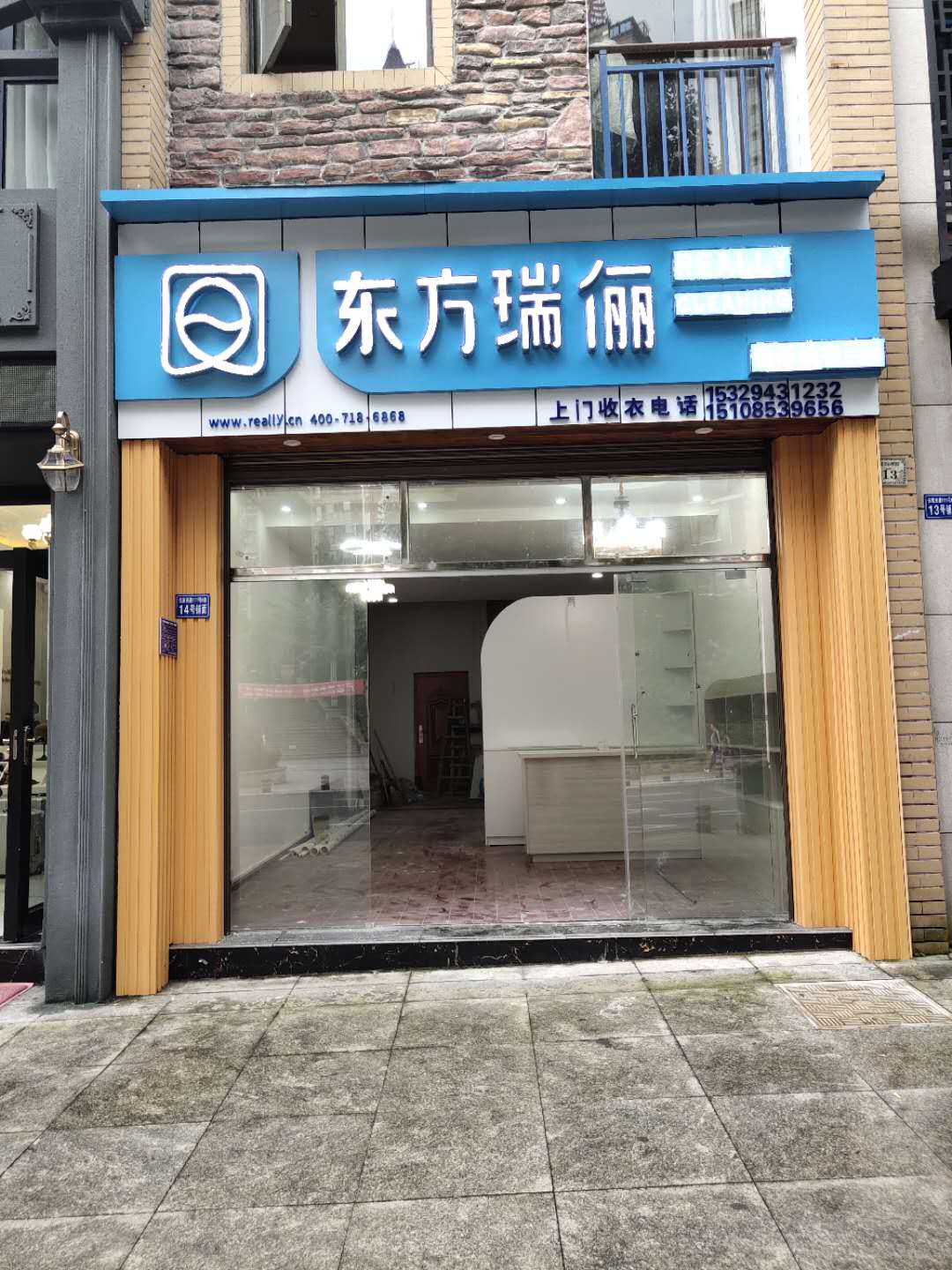 买一套干洗店设备大概需要多少钱