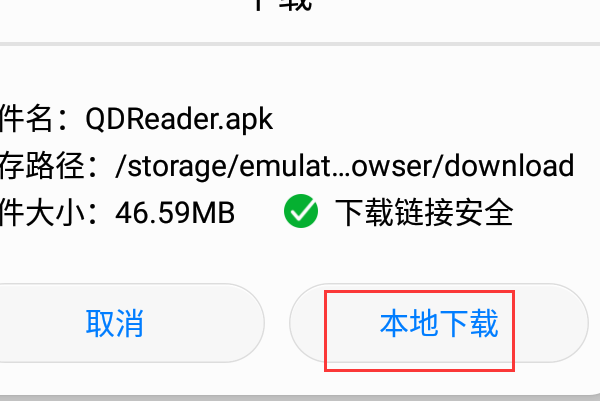 起点中文网网址?