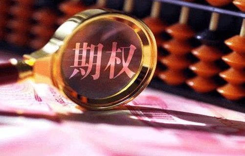 什么是期权池？