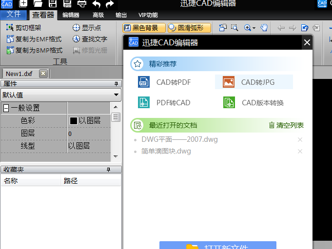 什么是 .dwg格式