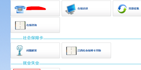 个人创业贷款怎么办理?