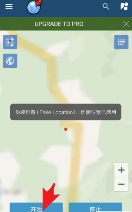 怎样把手机位置定位到指定位置