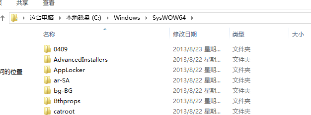 win7 64位旗舰版缺少d3dx10_43.dll怎么办