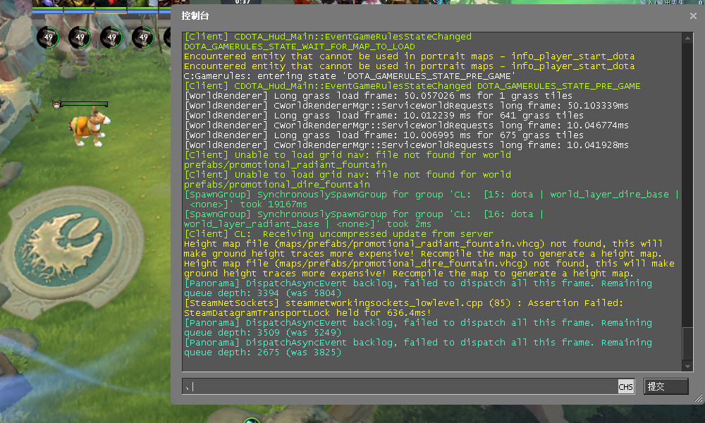DOTA2的控制台在哪里