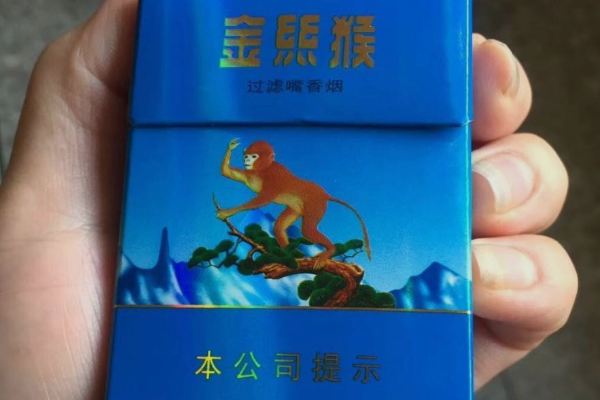 金丝猴香烟多少钱一包