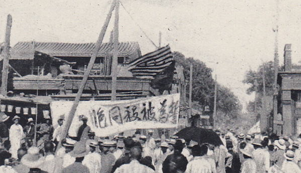 五卅惨案简介，急需