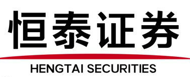 恒泰证券官方网站