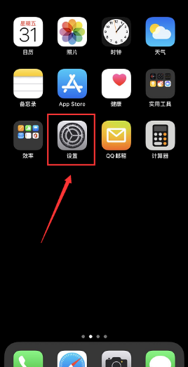 手机序列号怎么查看