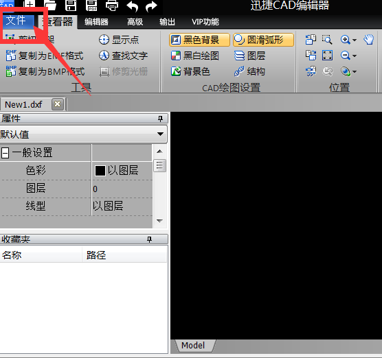 什么是 .dwg格式