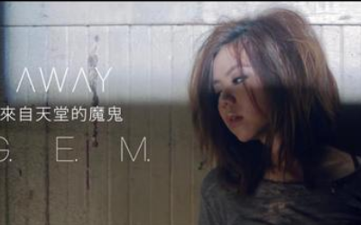 邓紫棋的歌有什么?