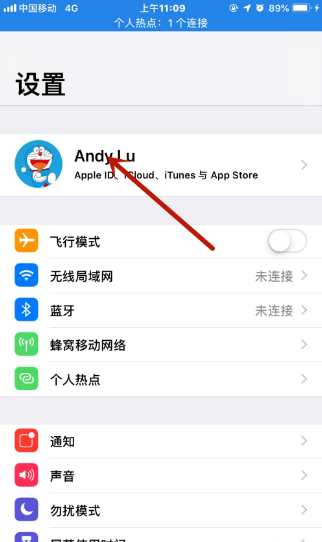 苹果手机怎么共享相册