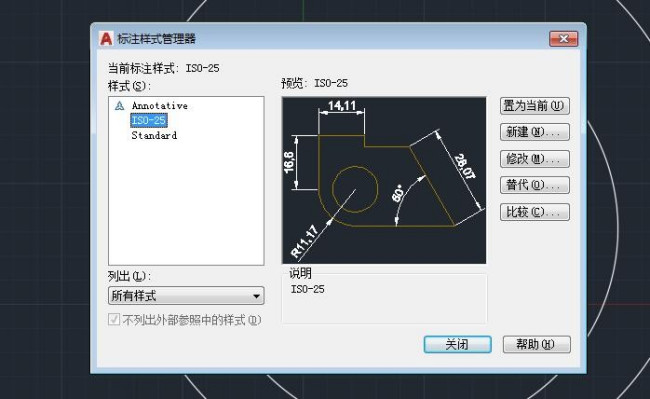 cad中,ddim指什么命令？