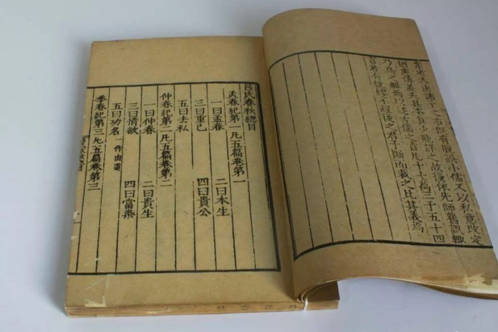 春秋大义是什么意思?关于春秋大义有哪些典故?