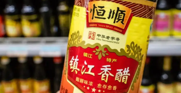 四大名醋是哪四个？