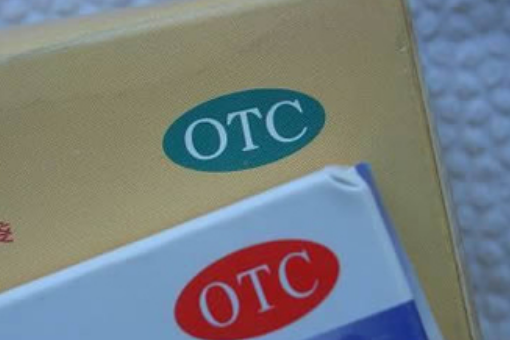 OTC是什么意思？