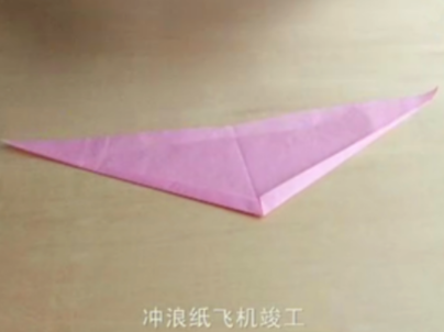 冲浪纸飞机怎么折?