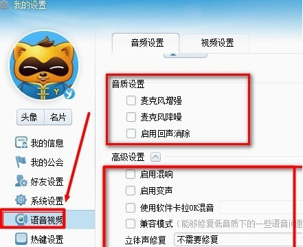 YY没有声音怎么办?