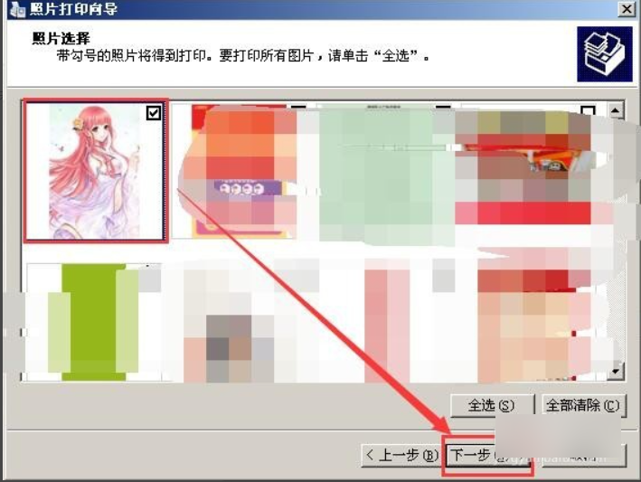 HP打印机怎么打印相纸?