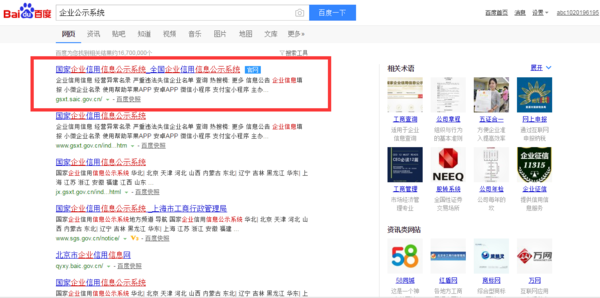 淘金网是传销吗?