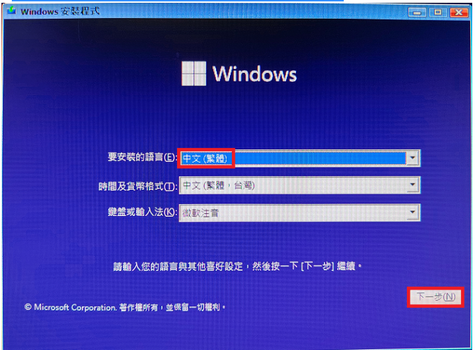 如何重装电脑系统?