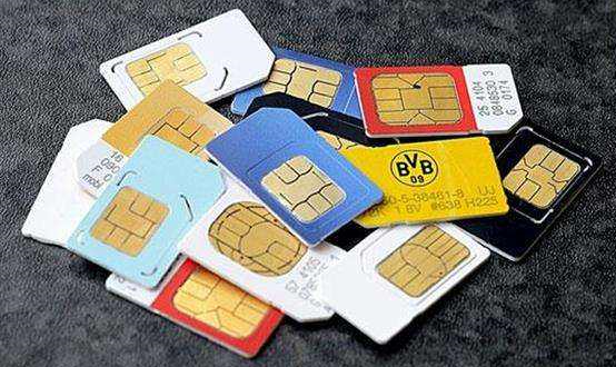 请问停机保号业务怎样收费？