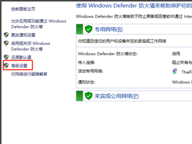 怎么进入启明星辰防火墙进行设置？