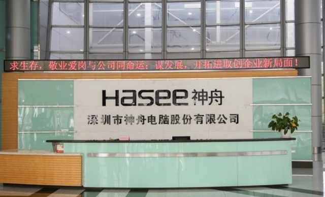 神舟电脑怎么样?买家评价好不好?