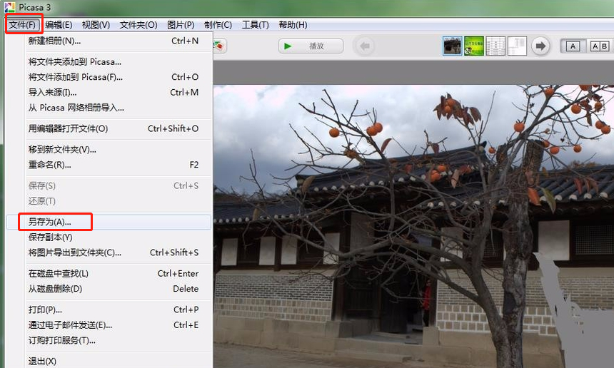 怎么将NEF格式转换成JPG
