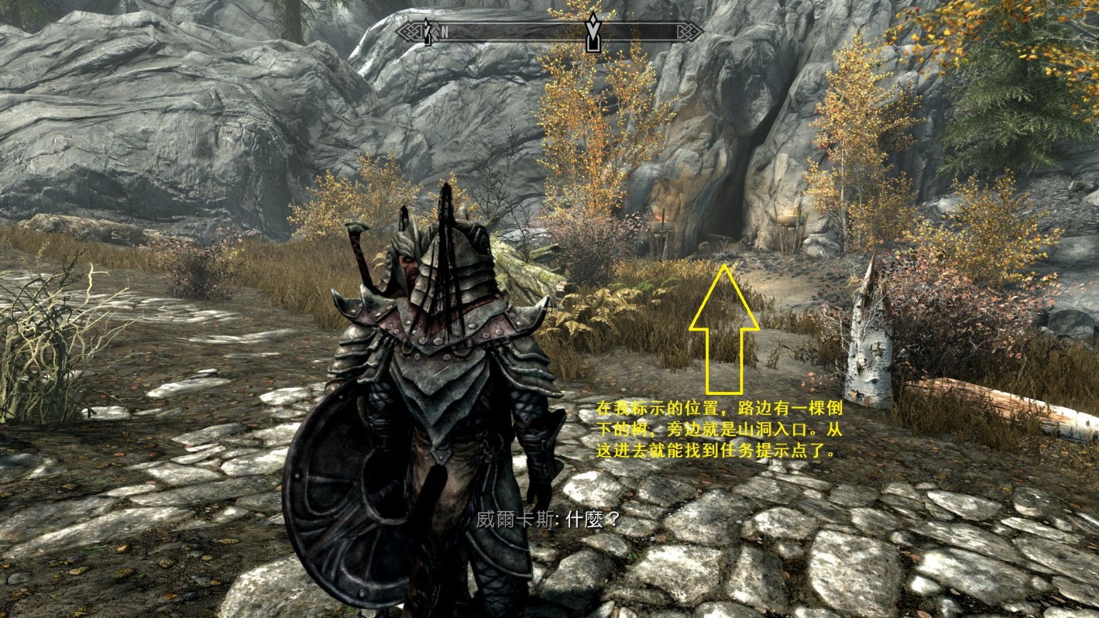 上古卷轴5黎明守卫 第一个任务找黎明守卫的首领，，找不到呀~！@！！~~#