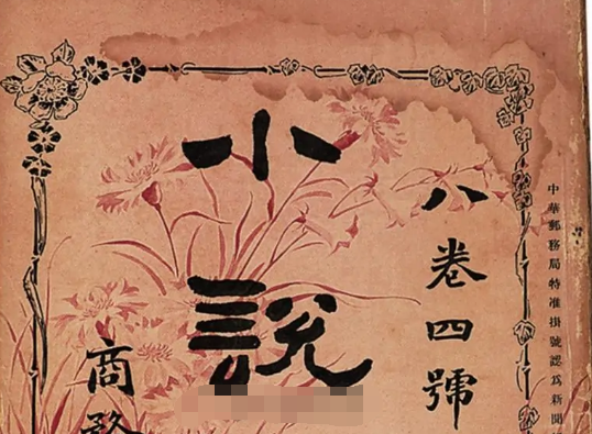 完美世界小说里下界有几个域啊？上界又怎么分地方？求详细“地图”。。。。