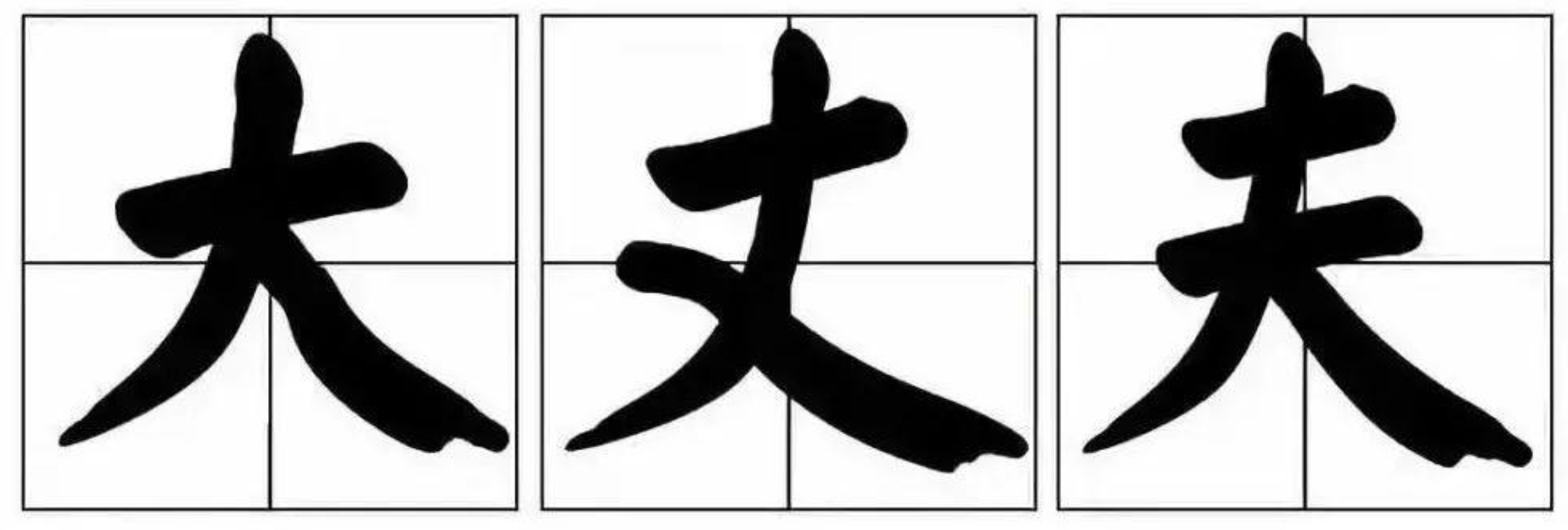 大丈夫日语怎么说？