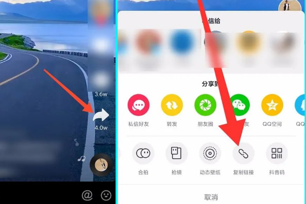 抖音水印怎么去掉