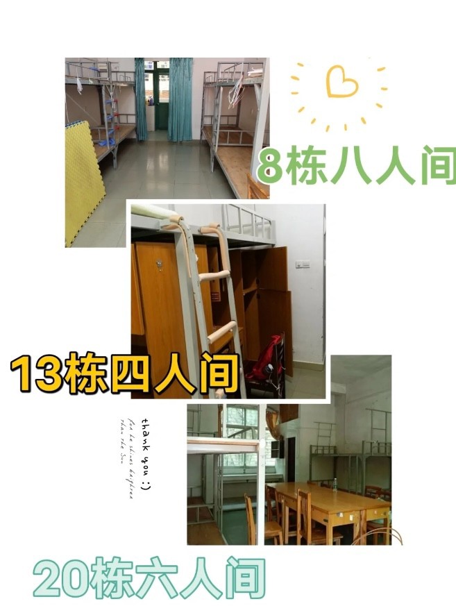 广东金融学院怎么样?