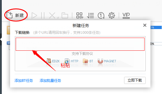 济公游记游本昌下载