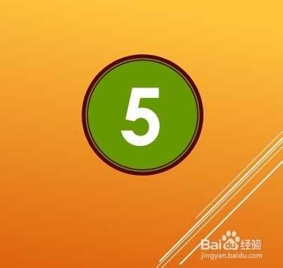 PPT里面怎样设置时间倒计时，求大佬指教？