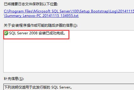 我安装SQL Server，有一步提示要写实例名，怎样写啊实例名？