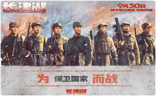 《长津湖》里的雷公是怎么死的?