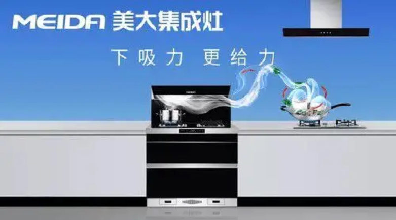 集成灶什么牌子质量好？